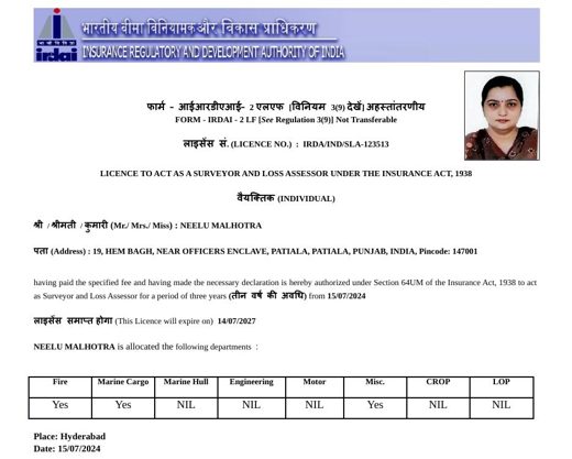 Neelu Malhotra IRDAI licence preview